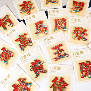 �Ї��L�ټ����������ֽ��ٴ��������N�Ą������ղؼo��Ʒ�F؛���l