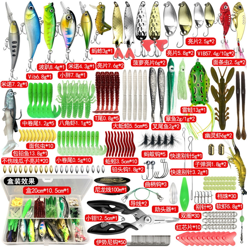 Luya cebo conjunto de un conjunto completo de cebo novato de agua dulce caballo boca sequilla cebo conjunto completo