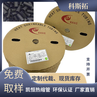 ���l��s�ܺ�ɫ�P�a��s�׹�늾����o��2��ӡ�ַ�ˮ�^���׹ܼӺ�