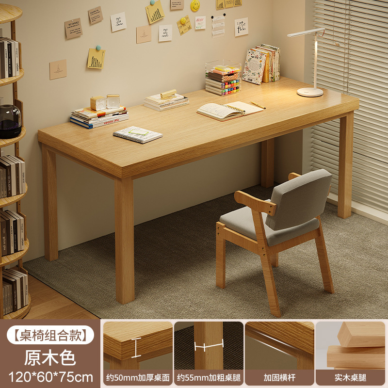 Salón de estar mesa larga mesa larga mesa mesa de trabajo mesa de estudio de mesa de escritorio en el hogar mesa de computadora de piernas de madera sólida mesa larga