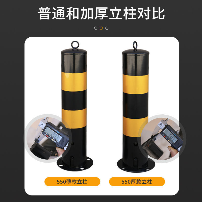 加厚防撞车位锁地锁立柱挡车器柱挡车隔离路障路桩警示