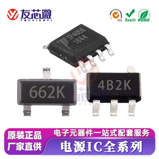 BRCL3230ME 贴片锂电保护芯片SOT-23过充保护全新现货可试样