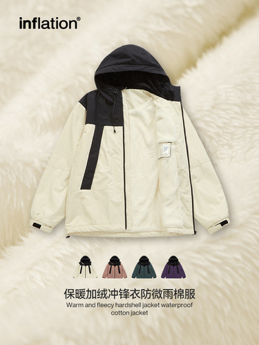 INF Men's Wear | Mountain-Style Thermal Fleece-Padded Outdoor Jacket with Zipper, Windproof Autumn/Winter Jacket