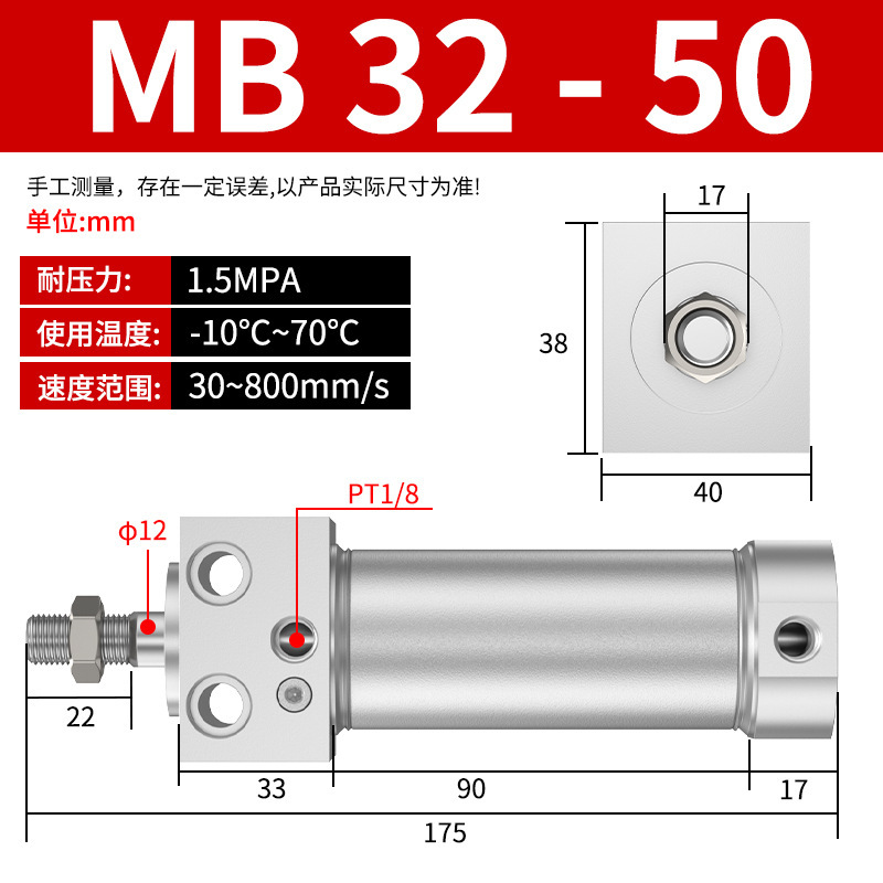 气动长拓MB大推力小型气缸MB16/20/25/32/40-25/50/75/100双作用|undefined