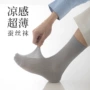 商务夏季抗菌男士袜子