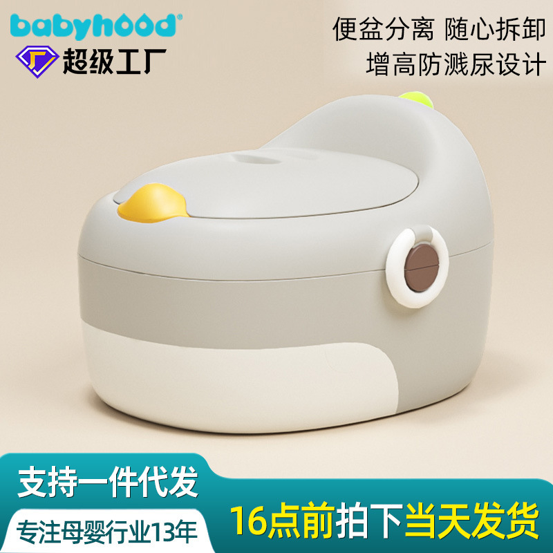 Children's Toilet Three-in-One Baby Toilet Small Baby Urine Toilet Small Toilet Multi-Functional Toilet for Boys and Girls