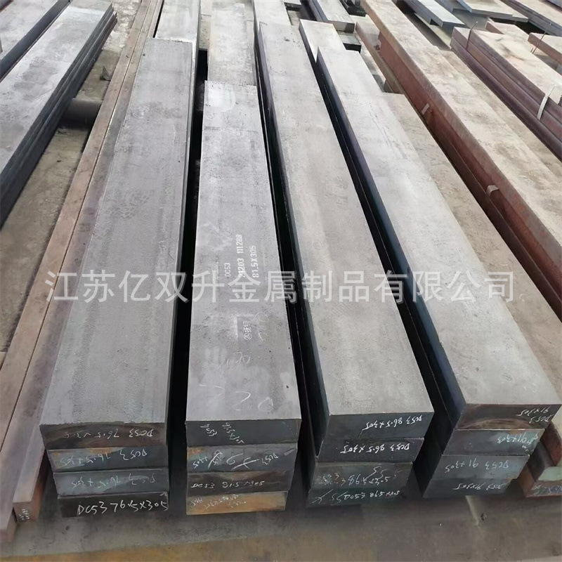 模具钢材skd11 D2圆棒cr12mov dc53 h13 p20 718 4cr13 Gcr15钢板