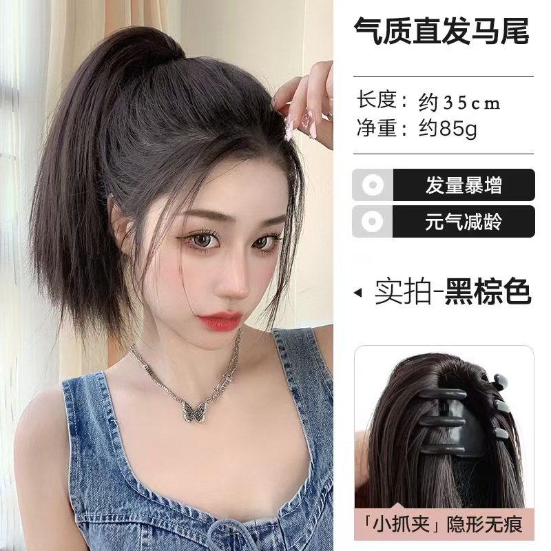 Perruca de agarre, cabello largo, cabello de caballo, cabello de simulación, cabello de caballo, cabello de agarre, cabello de cabello