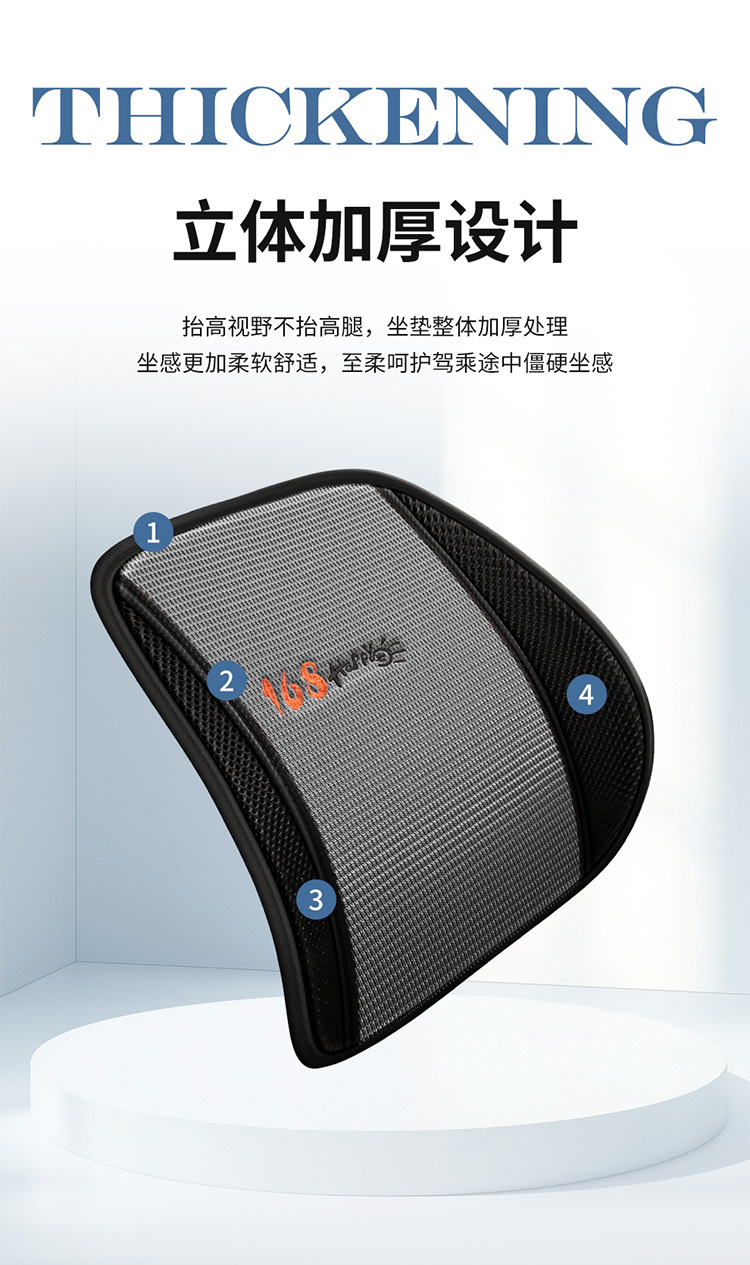 New Hot-Selling Summer-Specific Ice Silk Car Seat Lumbar Support Pad, Ventilated, Breathable, and Cool