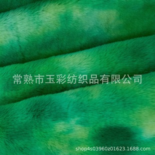 �Gɫ�ֹ���Ⱦ����ë�����������
