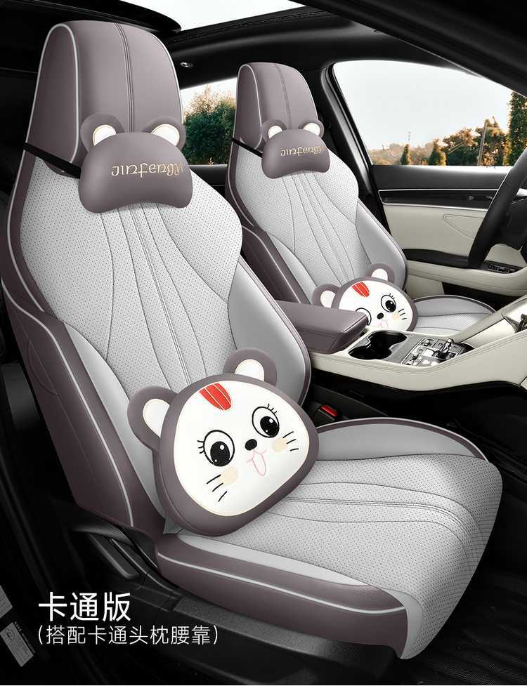 2025 Byd Song Plus Seat Cover All-Inclusive Dmi/Ev Intelligent Driving Version Seat Cover Special Car Seat Cushion for All Seasons