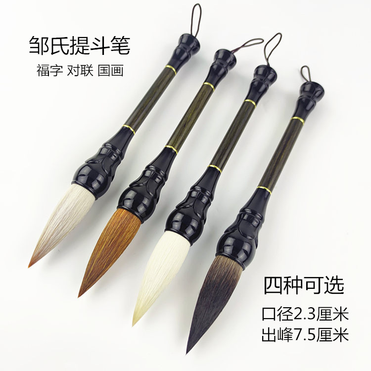 狼毫毛笔大号斗笔抓笔熊毫羊毫国画书法对联练习兼毫提斗大毛笔