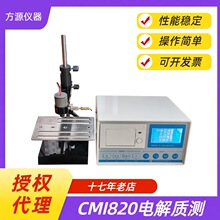 CMI-820A 늽�y��x ��׼�y����僌Ӻ�� ����y��x���ИI�m��