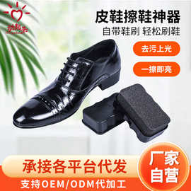 鞋擦皮鞋油无色通用擦鞋神器保养护理清洁鞋蜡刷子海绵擦抛光鞋擦