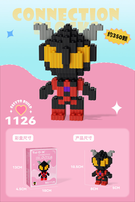 小粒の積み木と子供の知育玩具の現物を組み合わせて卸売りして屋台の夜市を並べます。|undefined