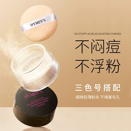 贴片面膜;面霜;护手霜