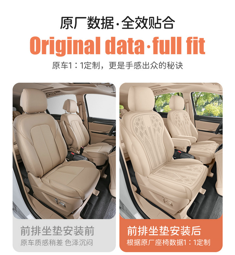 Buick Gl8 Land-Based Business Class Special Seat Cover, Plush Velvet, All-Season Universal Car Seat Cushion, Slim Waist Seat Cover