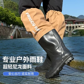 其他垂钓用品;垂钓椅;钓鱼服