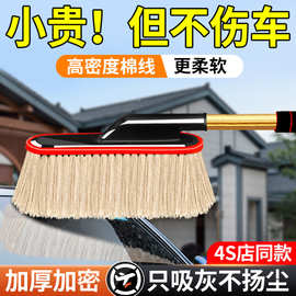 擦车拖把除尘掸子扫车灰尘软毛蜡刷洗车工具用品车顶伸缩刷车神器