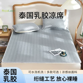 乳胶枕;乳胶床垫;枕套