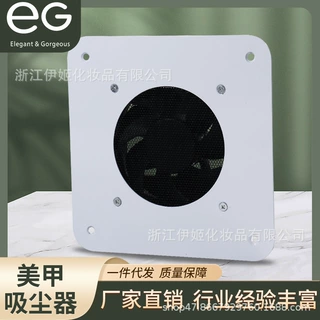 桌面台面100W大功率嵌入式吸尘器新款修甲台吸尘机收集器美甲吸尘