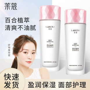 �Rޢ�ٺ�ֲ�ͱ�����Һ125ml�aˮ�̝��沿���w�ﶬ�o�wƷһ�����l