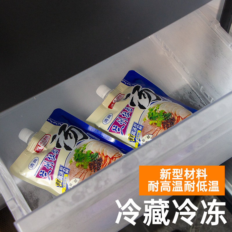 蘭州ラーメンのスープ袋、漏れ防止、スープ材料の個別包装、自立型吸い口付き袋、テイクアウト用保温食品グレード液体袋、携帯用|undefined