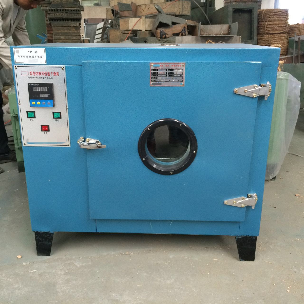 Hot Air Circulation Industrial Oven Fruit Drying Oven Intelligent Constant Temperature Timing Dust-free Oven Crafts Paint Curing