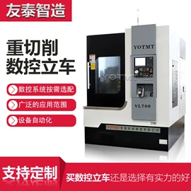 数控机床;专用机床;车床