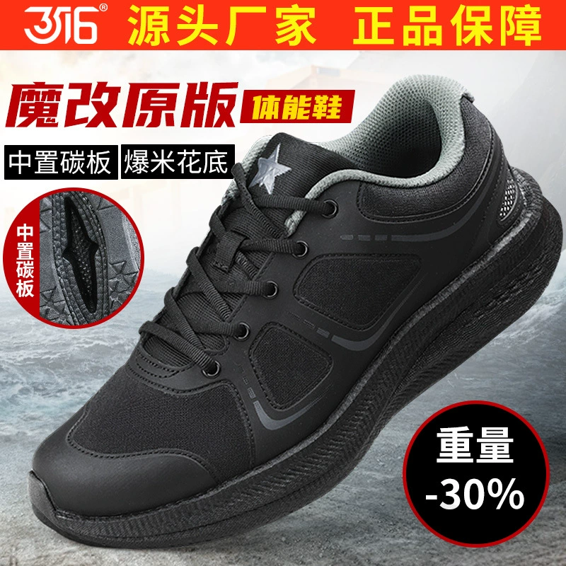 3516 Новая волшебная модифицированная уличная повседневная обувь для физического восстановления, высокоэластичная амортизирующая ультралегкая спортивная обувь для бега, мягкая подошва, уличная дышащая обувь