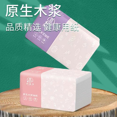 Qiunanting tissue paper 30 packs full box large pack napkins household affordable sanitary facial tissue baby paper
