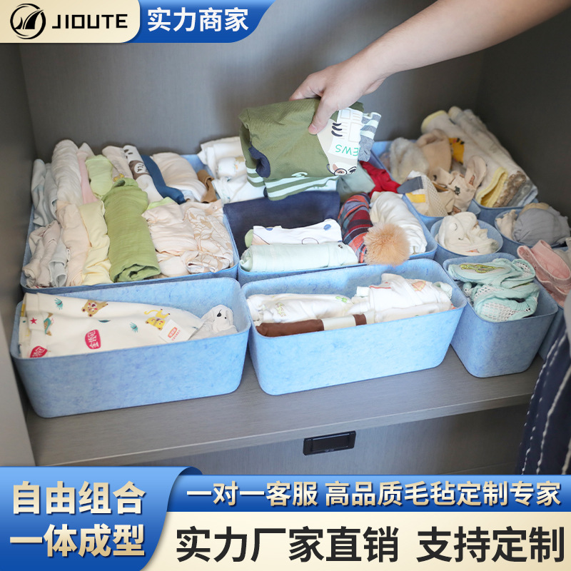 毛毡收纳盒办公便携收纳格一体成型家用抽屉收纳储物盒桌面收纳盒
