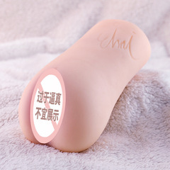 Mystery Goddess Fukada Emi's premium, curvaceous, and irresistibly tight-fitting dual-channel flesh-like masturbator—wholesale for men's intimate products