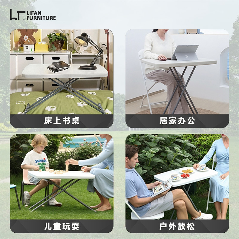 可升降叠桌家用学习办公桌户外便携式餐桌床电脑桌小桌子可折叠|undefined