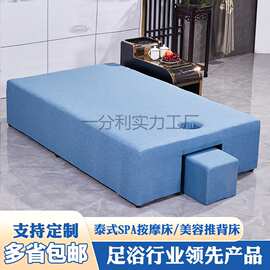 泰式按摩床理疗床温泉足浴休息床院推背床中医推拿全躺床