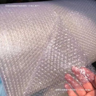Thickened E-Commerce Foam Packaging Express Full Roll Sub-Shockproof and Anti-Collision Bubble Pad Film Direct Selling Bubble Bag Packaging