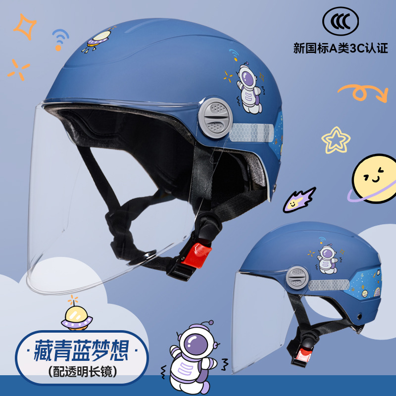 네이비 꿈 [투명한 긴]]