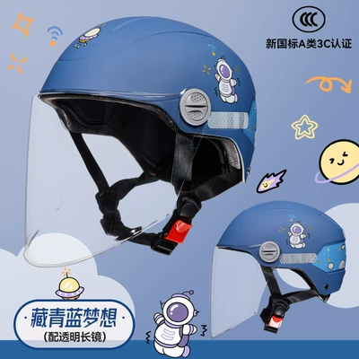 Motorcycle Safety Supplies — helmet - navy-blue-dream-transparent-long