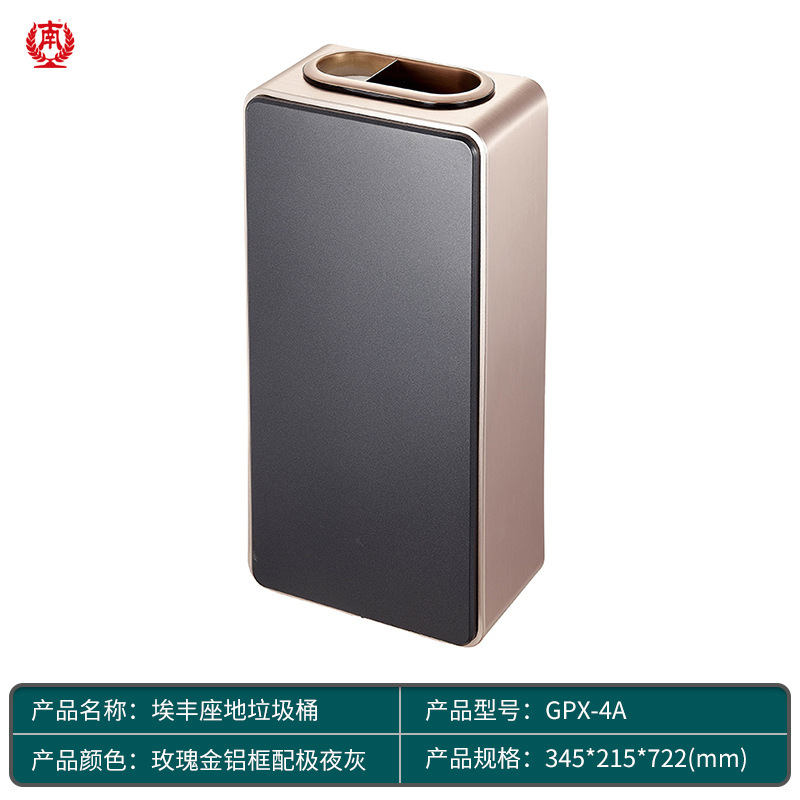 Wanxiangcheng GPX-4A comercial cubo de basura vertical de aleación de aluminio con humo Cenicero Hotel ascensor habitación