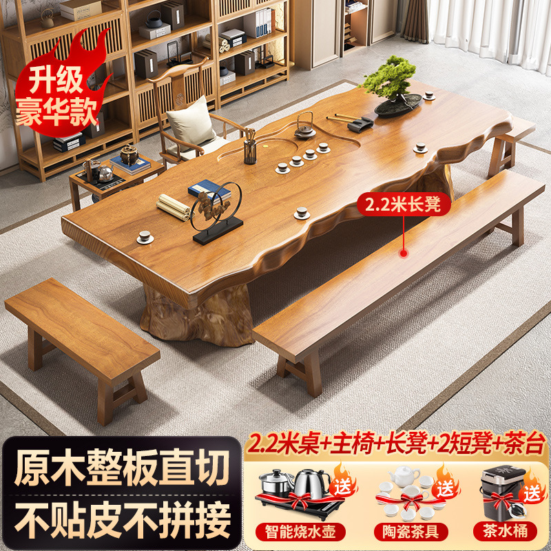 [럭셔리 업그레이드] 2.2 m 테이블 + 메인 의자 + 2.2 m 벤치 + 2 짧은 의자 + 티 테이블