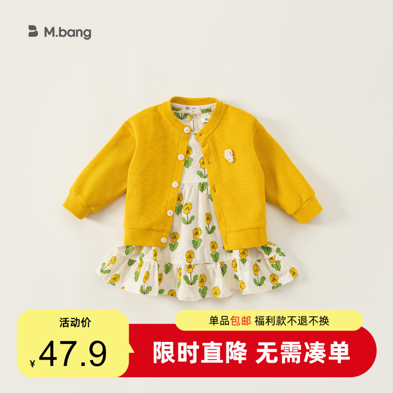 Envío gratis, ropa para niños, conjunto de primavera y otoño para niñas, vestido floral y chaqueta para niños, conjunto de dos piezas para bebés, ropa para bebés