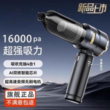 吸尘器吹吸两用家用室内桌面清洁衣柜充电手持式吹风机车载吸尘器