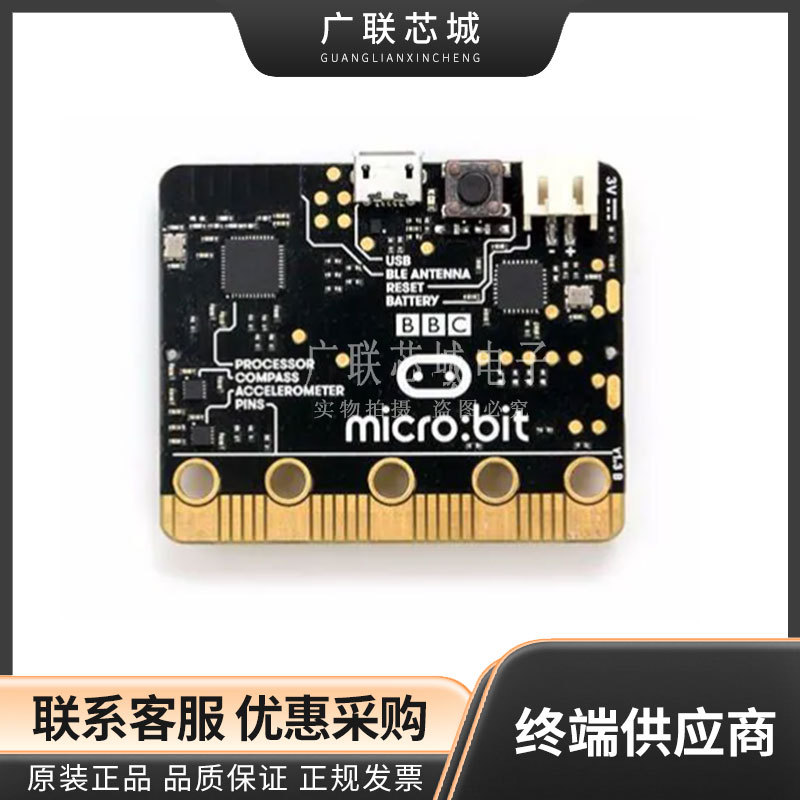 102991003  micro:bit Telec 版本 MCU 32-位 评估板 全新原装