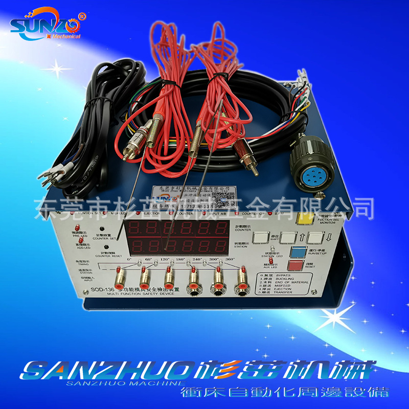 特惠材料误送检知器SD-136/SOD-136模具误送检测数据误送检知器