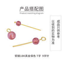 �~�18K���T��ᘰ���ɫ9���0.7������ᘴ������DIY���B42�o