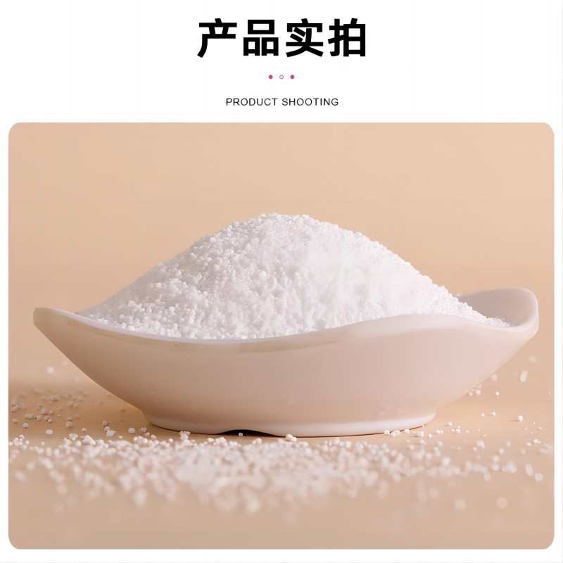 Floral explosive salt deep decontamination, oil stain removal, yellow color protection bubble powder, whitening and brightening activated oxygen color bleaching powder barrel