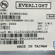 22-23C/R6GHBHW-C01/2C �ڹ�/EVERLIGHT ԭװ LED ����1204�߲�