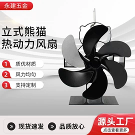 其他电风扇;两季电器配件