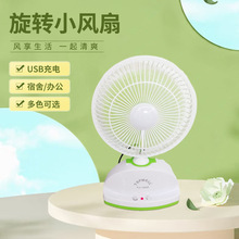 �¿�̫������D�L��LED����L��USB̨ʽ�������L�ȼ��������L��