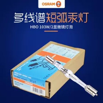 Osram, olympus, микроскоп, лампочка, 103W